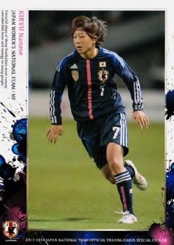 2014 Epoch Japan National Team (Special Edition) #68 Nanase Kiryu Front