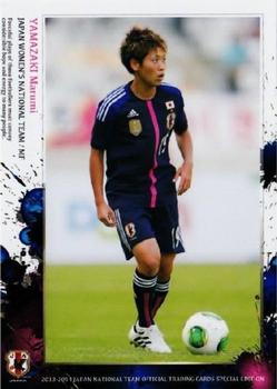 2014 Epoch Japan National Team (Special Edition) #69 Marumi Yamazaki Front