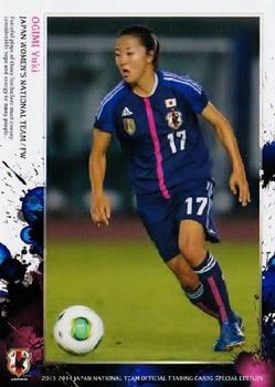 2014 Epoch Japan National Team (Special Edition) #74 Yuki Nagasato Front