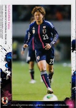 2014 Epoch Japan National Team (Special Edition) #77 Yuika Sugasawa Front