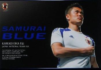 2014 Epoch Japan National Team (Special Edition) #81 Eiji Kawashima Front