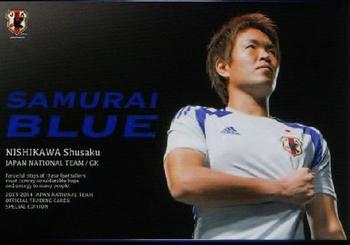 2014 Epoch Japan National Team (Special Edition) #82 Shusaku Nishikawa Front