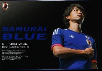 2014 Epoch Japan National Team (Special Edition) #88 Masato Morishige Front