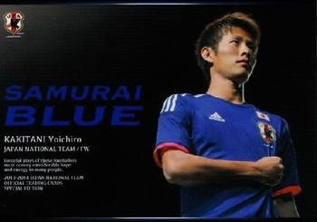 2014 Epoch Japan National Team (Special Edition) #100 Yoichiro Kakitani Front