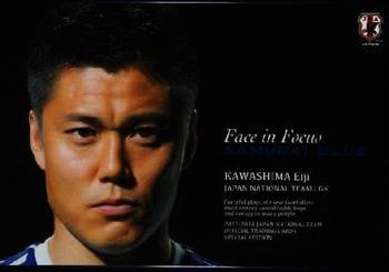 2014 Epoch Japan National Team (Special Edition) #104 Eiji Kawashima Front