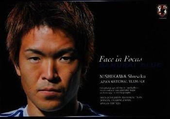 2014 Epoch Japan National Team (Special Edition) #105 Shusaku Nishikawa Front
