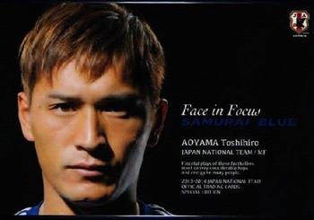 2014 Epoch Japan National Team (Special Edition) #117 Toshihiro Aoyama Front