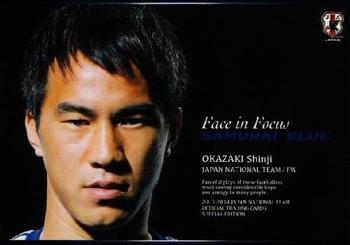 2014 Epoch Japan National Team (Special Edition) #120 Shinji Okazaki Front