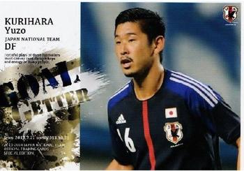 2014 Epoch Japan National Team (Special Edition) #127 Yuzo Kurihara Front