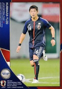 2013 Japan National Team (Special Edition) #5 Yuzo Kurihara Front