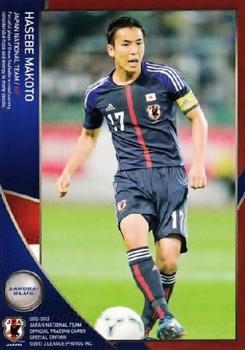 2013 Japan National Team (Special Edition) #16 Makoto Hasebe Front