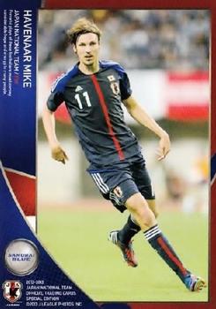 2013 Japan National Team (Special Edition) #23 Mike Havenaar Front