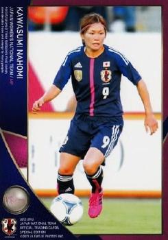 2013 Japan National Team (Special Edition) #40 Nahomi Kawasumi Front