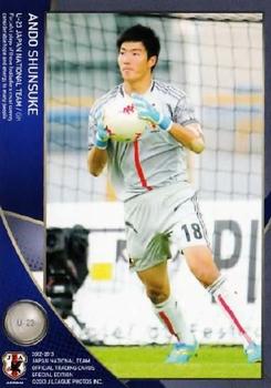 2013 Japan National Team (Special Edition) #55 Shunsuke Ando Front