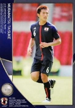 2013 Japan National Team (Special Edition) #68 Taisuke Muramatsu Front