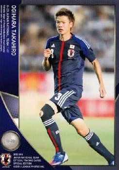 2013 Japan National Team (Special Edition) #73 Takahiro Ogihara Front