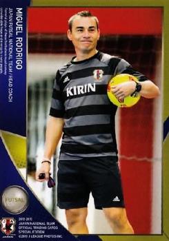 2013 Japan National Team (Special Edition) #83 Miguel Rodrigo Front