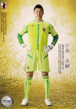 2013 Japan National Team (Special Edition) #96 Eiji Kawashima Front