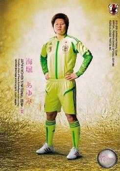2013 Japan National Team (Special Edition) #116 Ayumi Kaihori Front