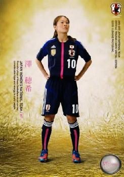2013 Japan National Team (Special Edition) #122 Homare Sawa Front