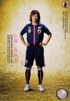 2013 Japan National Team (Special Edition) #124 Nahomi Kawasumi Front