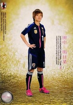 2013 Japan National Team (Special Edition) #126 Asuna Tanaka Front