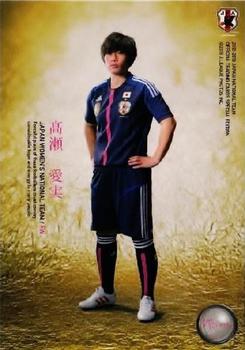 2013 Japan National Team (Special Edition) #131 Megumi Takase Front