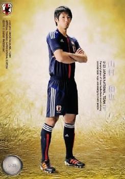 2013 Japan National Team (Special Edition) #136 Kazuya Yamamura Front