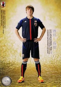 2013 Japan National Team (Special Edition) #138 Gotoku Sakai Front