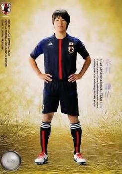 2013 Japan National Team (Special Edition) #143 Kensuke Nagai Front