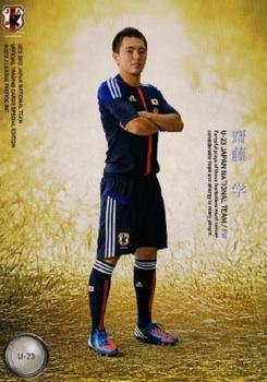 2013 Japan National Team (Special Edition) #145 Manabu Saito Front