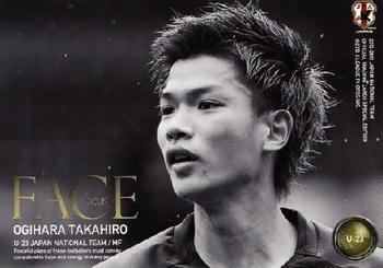 2013 Japan National Team (Special Edition) #189 Takahiro Ogihara Front