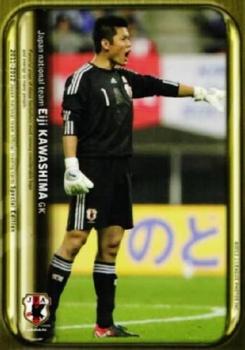 2012 Japan National Team Official Trading Cards [Special Edition] #2 Eiji Kawashima Front