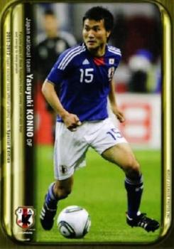 2012 Japan National Team Official Trading Cards [Special Edition] #5 Yasuyuki Konno Front