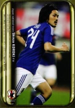 2012 Japan National Team Official Trading Cards [Special Edition] #28 Shinzo Koroki Front