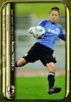2012 Japan National Team Official Trading Cards [Special Edition] #34 Nozomi Yamago Front