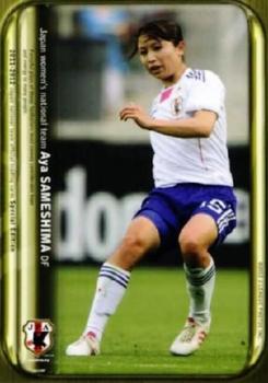 2012 Japan National Team Official Trading Cards [Special Edition] #41 Aya Sameshima Front