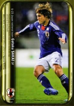 2012 Japan National Team Official Trading Cards [Special Edition] #65 Gotoku Sakai Front