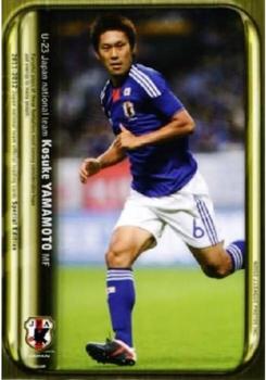 2012 Japan National Team Official Trading Cards [Special Edition] #67 Kosuke Yamamoto Front