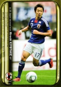 2012 Japan National Team Official Trading Cards [Special Edition] #68 Hiroshi Kiyotake Front