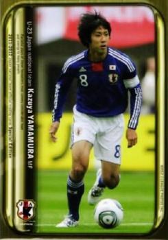2012 Japan National Team Official Trading Cards [Special Edition] #69 Kazuya Yamamura Front