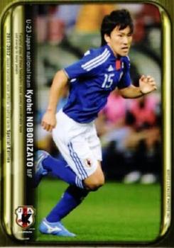 2012 Japan National Team Official Trading Cards [Special Edition] #73 Kyohei Noborizato Front