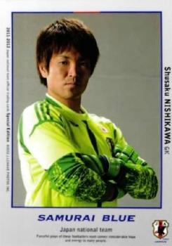 2012 Japan National Team Official Trading Cards [Special Edition] #83 Shusaku Nishikawa Front