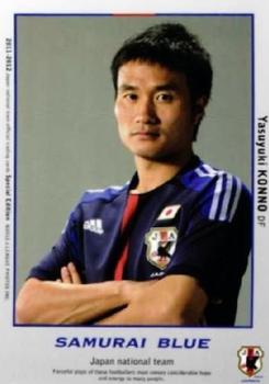 2012 Japan National Team Official Trading Cards [Special Edition] #86 Yasuyuki Konno Front