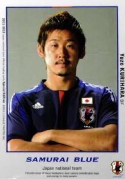 2012 Japan National Team Official Trading Cards [Special Edition] #87 Yuzo Kurihara Front