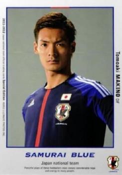 2012 Japan National Team Official Trading Cards [Special Edition] #90 Tomoaki Makino Front
