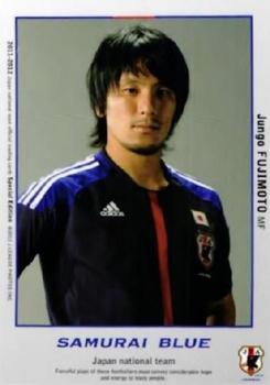 2012 Japan National Team Official Trading Cards [Special Edition] #99 Jungo Fujimoto Front