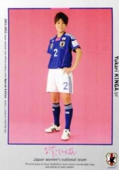 2012 Japan National Team Official Trading Cards [Special Edition] #107 Yukari Kinga Front