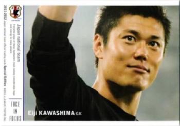 2012 Japan National Team Official Trading Cards [Special Edition] #125 Eiji Kawashima Front