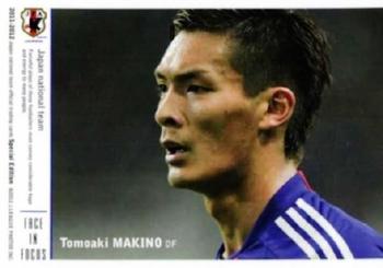 2012 Japan National Team Official Trading Cards [Special Edition] #129 Tomoaki Makino Front